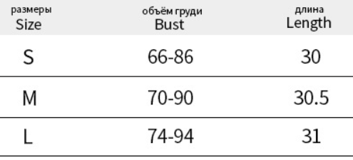 Butterfly Puff Print Camisole Winter V Neck Bare Cropped Slim Fit Top