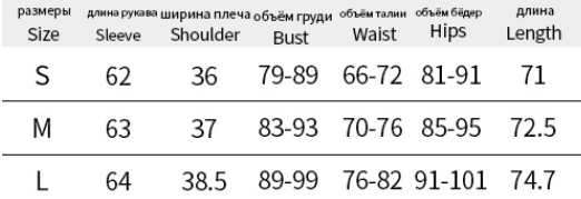 Autumn Winter Sexy Tight Deep V Plunge Long Sleeve Printing Romper